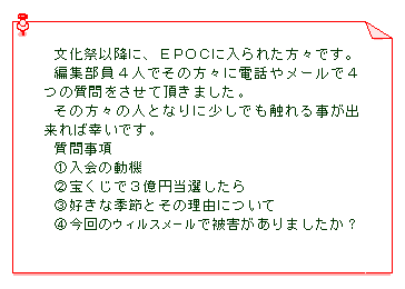 eLXg {bNX: Ոȍ~ɁAdonbɓꂽXłBҏWSlł̕Xɓdb⃁[łS̎Ē܂̕X̐lƂȂɏłG鎖o΍Kł⎖@@̓@@A󂭂łR~I@BDȋG߂Ƃ̗RɂC̃EBX[ŔQ܂H