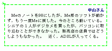 eLXg {bNX: R@Mẽm[g98ɂCMep̃\tgCxMeɖ߂B̂Ƃ듮ĂBVjÂPlfWJ𔃂Cp\RɎ荞ނƂłȂB̔X̓Xł͂ǂ悤ȂB@߂CADSLĂB