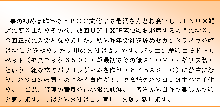 eLXg {bNX: ̏߂͍N̂donbՂŐƂkhmtwGkɐオ肻̌Atmhwɂז悤ɂȂA񐳎ɓƂȂ܂BNЂ߃ZJhCtDȂƂ肢̂tłBp\R̓Rh[ybgiXebNUTOQjŏł̌`snliCMXjƂAgݗăp\RQ[iWja`rhbjɖɂȂAp\R͔̂łȂ삾IAŉЂ̃p\Rׂ͂ĎB  RAC̔pŏɍ팸B@FŊył͂Ǝv܂BƂtX肢v܂B