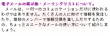 eLXg {bNX: dq[̌fE[OXgɂāB@[́AΈ̃R~jP[VɎg킯ł͂܂B̐lɌď𔭐MÃo[ŏy񂾂肷邽߂́Aƃj[Nȃ[̎gɂďЉ܂傤B