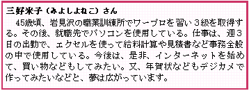 eLXg {bNX: ODĎqi݂悵˂j@@45΍A〈̐EƌPŃ[vKR擾B̌AAEŃp\RgpĂBd́ATȐo΂ŁAGNZgċvZ〈ϏȂǎSʂ̒ŎgpĂB́AAC^[lbgn߂āAȂǂĂ݂BANȂǂfWJōĂ݂ȂǂƁA͍LĂ܂B