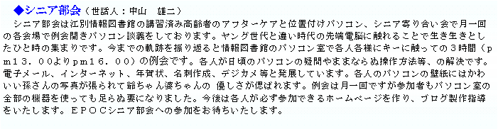 eLXg {bNX: VjAiblFR@YjVjA͍]ʏ}ق̍uKςݍ҂̃At^[PAƈʒutp\RAVjA荇Ō̊eŗJp\Rk`Ă܂BOƈႢ̐[d]ɐG邱ƂŐƂЂƎ̏W܂łB܂ł̋OՂUԂƏ}ق̃p\RŊelelɃL[ɐGĂ̂RԁiPRDOO肐PUDOOj̗łBel̃p\R̋^܂܂Ȃʑ@ẢłBdq[AC^[lbgANAh쐬AfWJƔWĂ܂Bel̃p\R̕ǎɂ͂킢̎ʐ^Ėꂿk DÂ΂܂B͌łQ҂p\ȒS̋@gĂʗvɂȂ܂B͊elKQłz[y[WAuOw܂BdonbVjAւ̎Q҂܂B