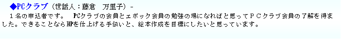 eLXg {bNX: PCNuiblFq@qj-P̐\҂łB@PCNủƃG|bN̕׋̏ɂȂ΂ƎvĂobNu̗𓾂܂Bł邱ƂȂHPdグ`ƁAG{쐬ڕWɂƎvĂ܂B